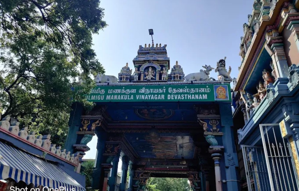 Arulmigu Manakula Vinayagar Devasthanam